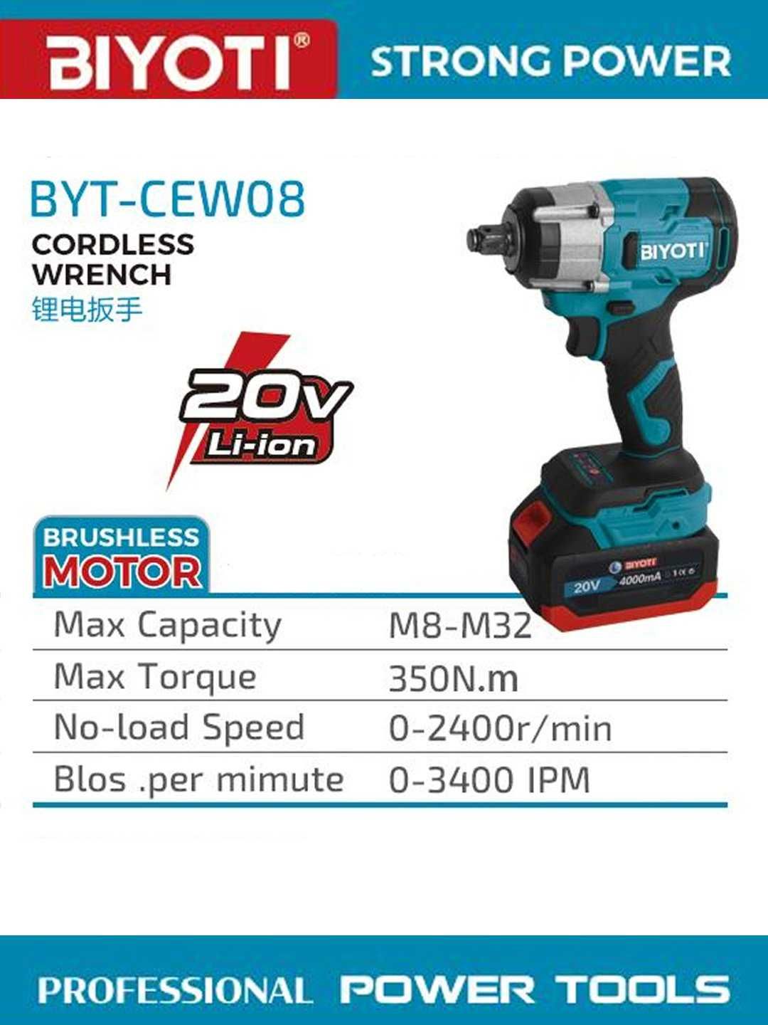 Гайковерт  Biyoti BYT-CEW08