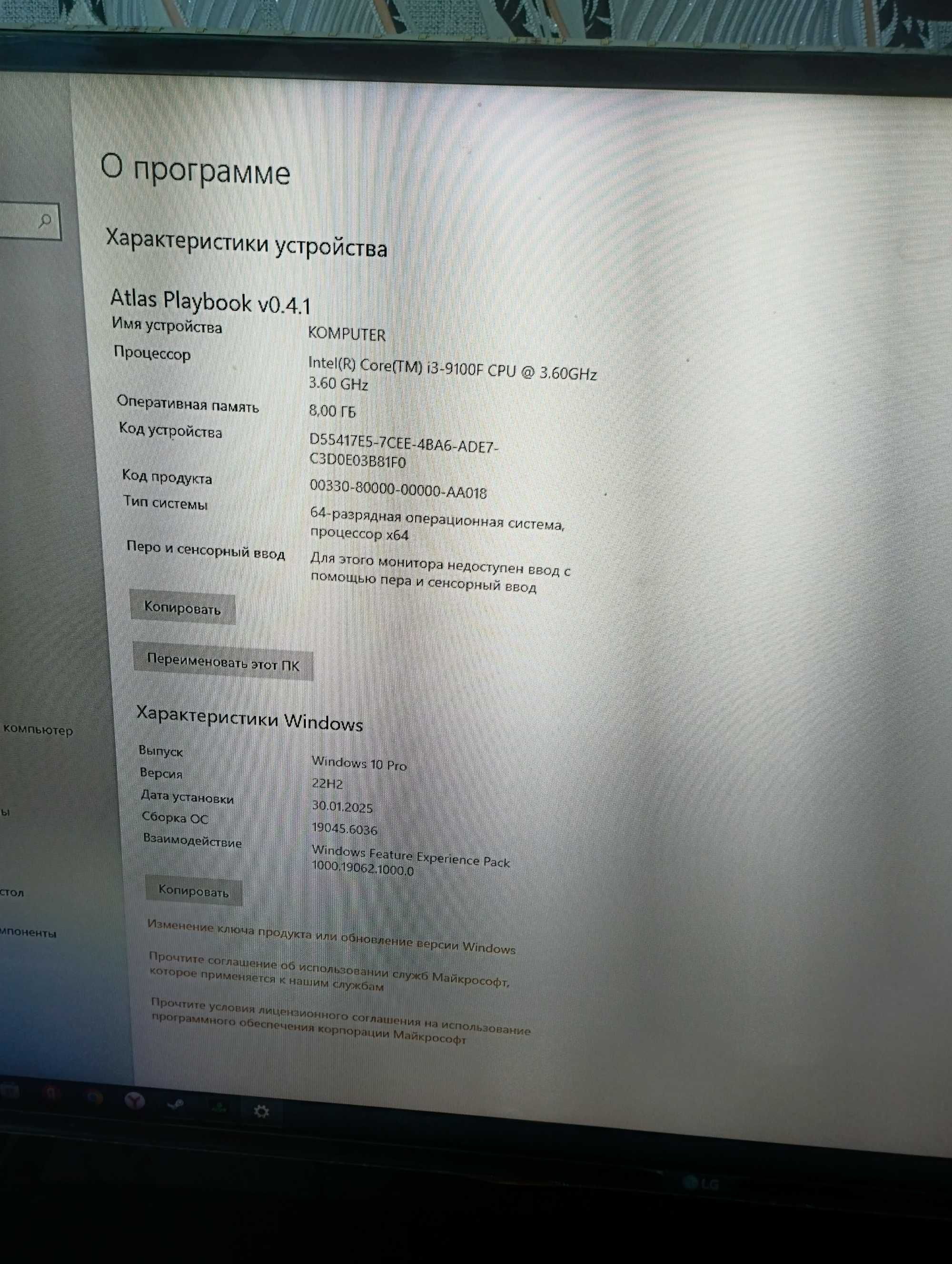 Продаю системный блок