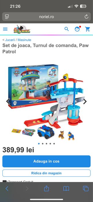 Set de joaca, Turnul de comanda, Paw Patrol