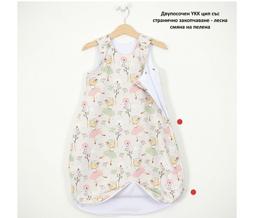 Есенно-пролетни спални чували Angel Baby 6-18 месеца