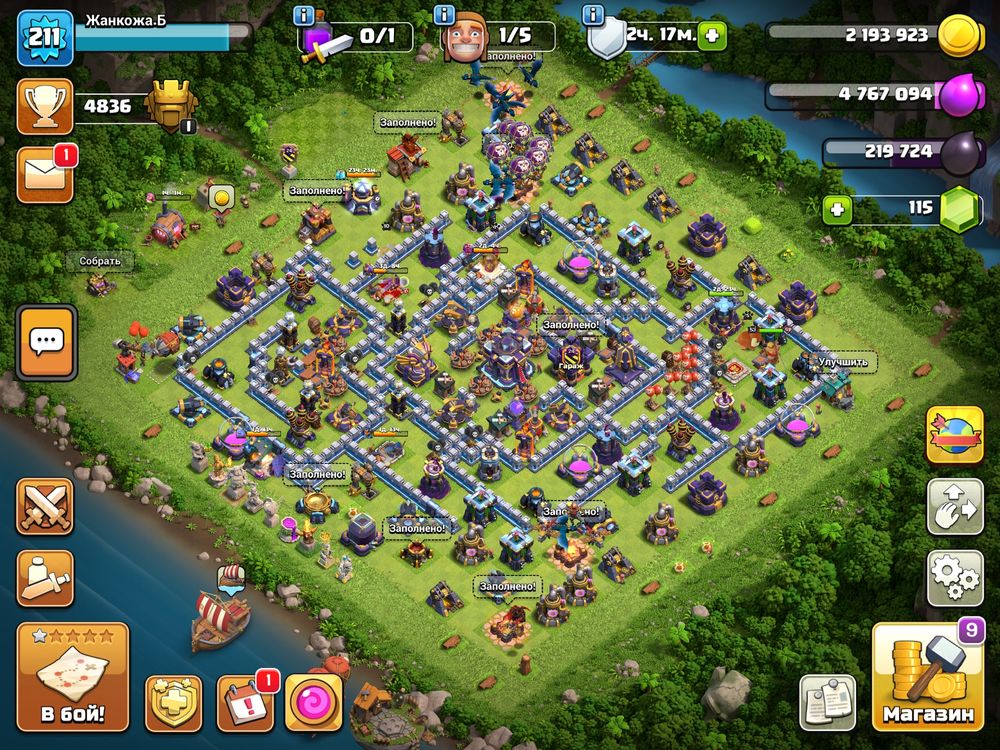 Clash of clans 15 th