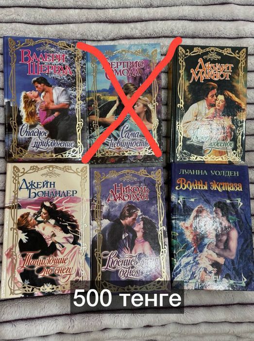 Книги разных жанров