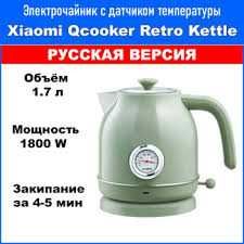 Чайник Xiaomi Qcooker Electric Kettle Зеленый