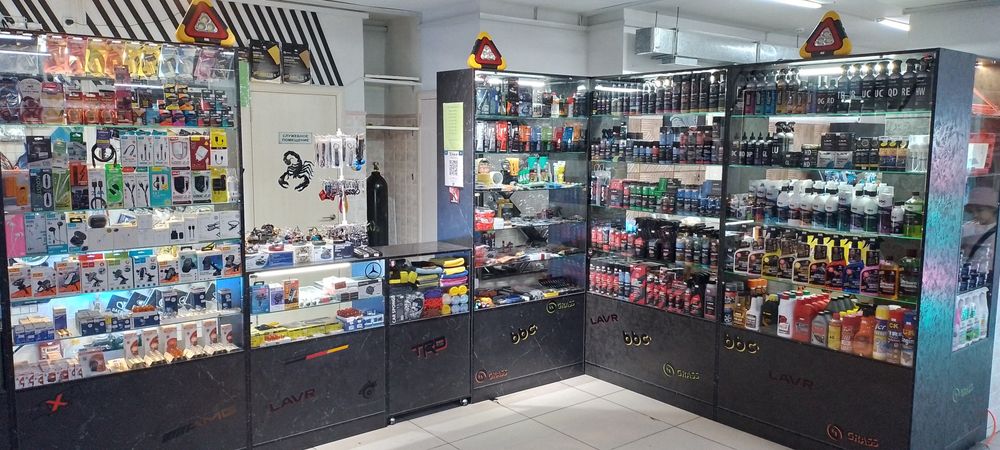 Магазин автохимии и автоаксессуаров