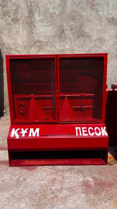 Пожарный щит с инвентарями