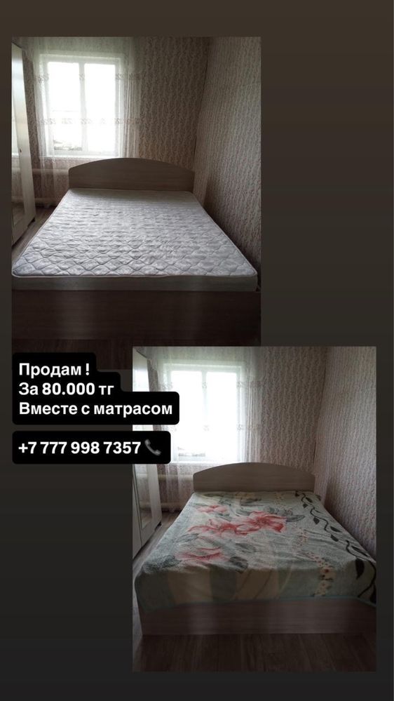 Продается кухонный гарнитур, ковер, диван , тахта