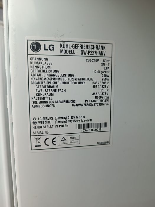 Двоен хладилник LG за части