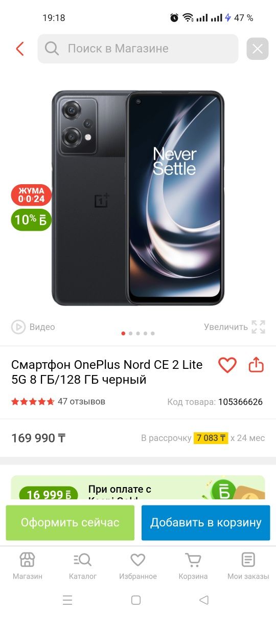 Продам 85000 Сост идеально