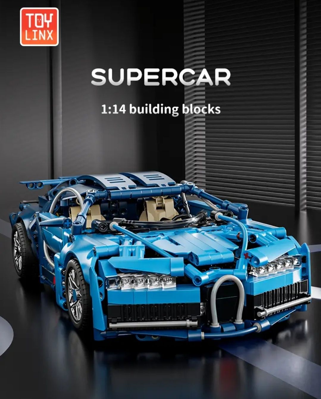Коструктор лего машина Bugatti Chiron