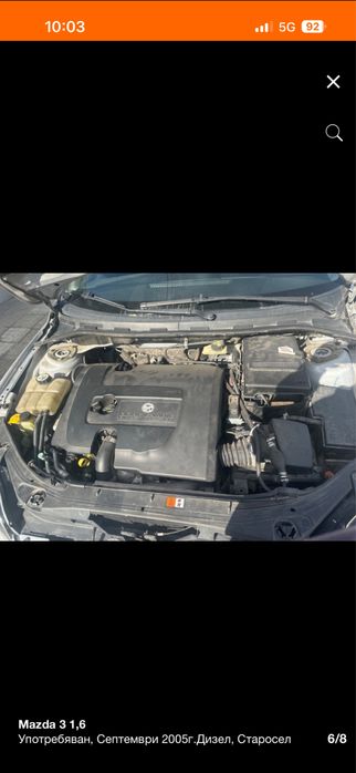 Mazda 3 1.6 hdi