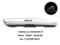 Автобокс Broomer Venture LS (450 л.) двусторонний все цвета