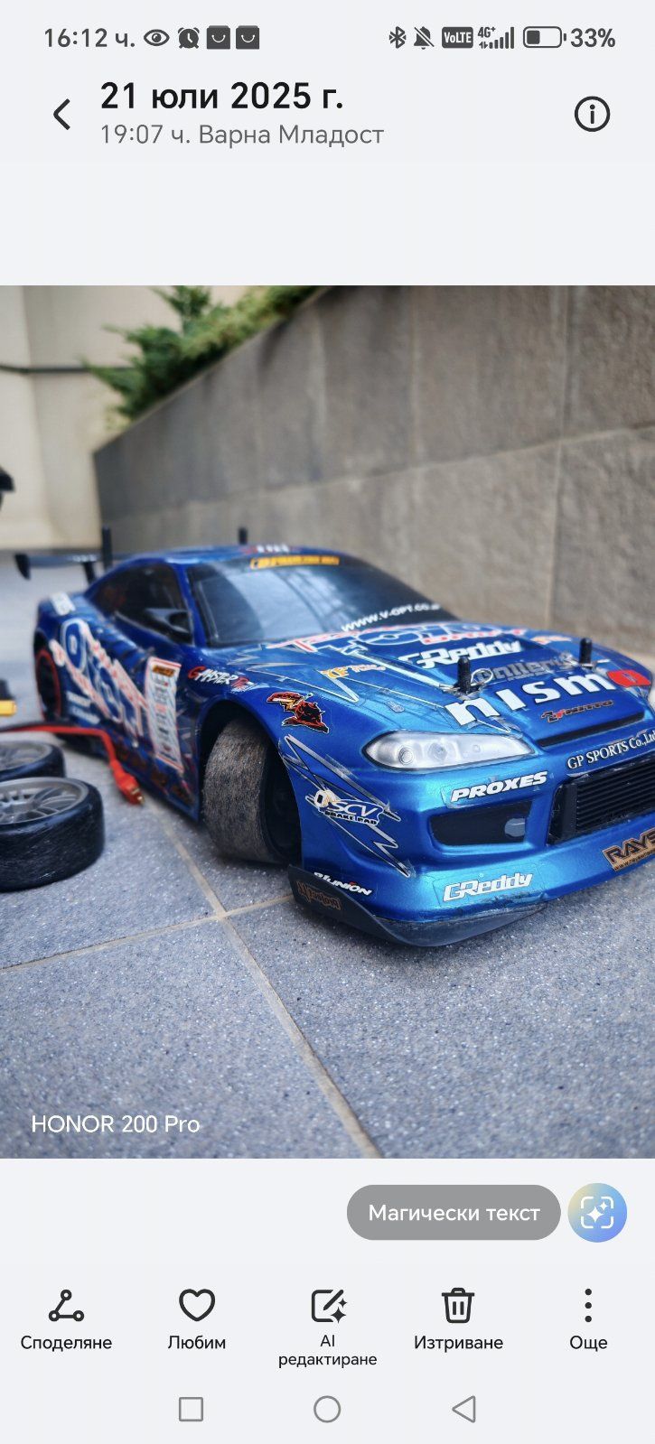 Mst fxx-d drift rc car