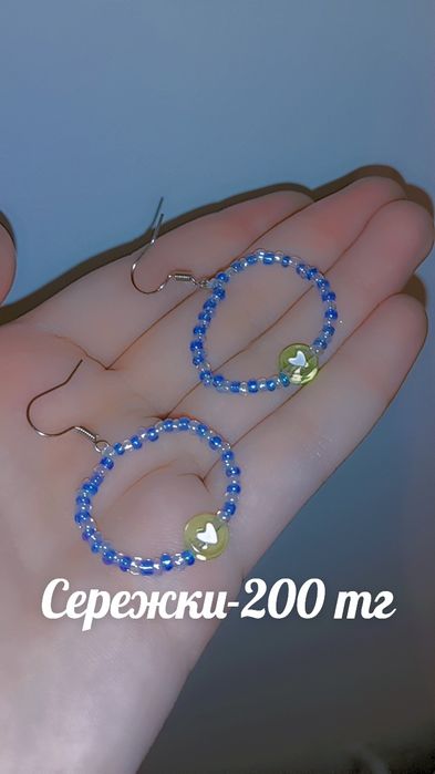 Продам красивые украшения из бисера