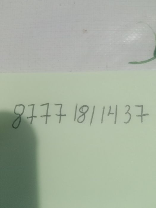 Продажа гаража .