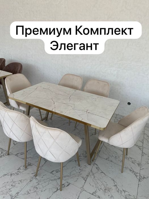 ДЛЯ ЗАВЕДЕНИЙ Цены ЛОФТ Мягкий Стул Стол Мягкой Обивкой Стулчик Стулья
