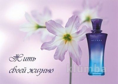 Belara от Mary Kay Акция!!!