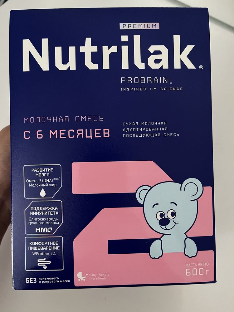 Nutrilak 2 c 6 месяцев