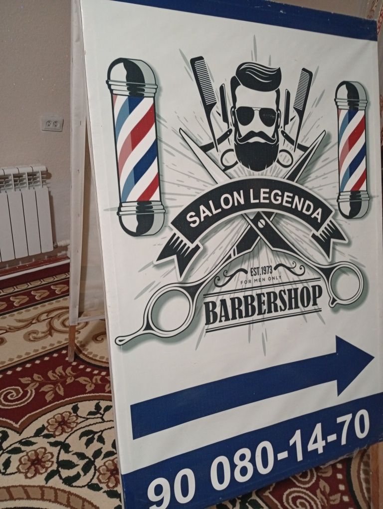 ,барнер сотилади