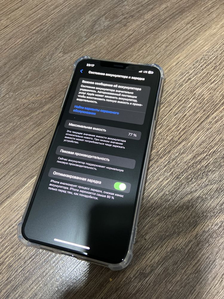 iPhone XS Max ремонте не был!!