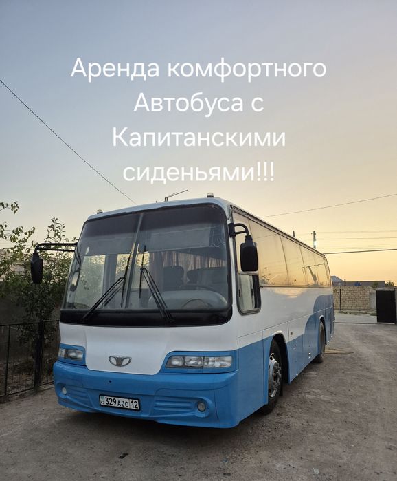Автобус аренда барлық бағытқа