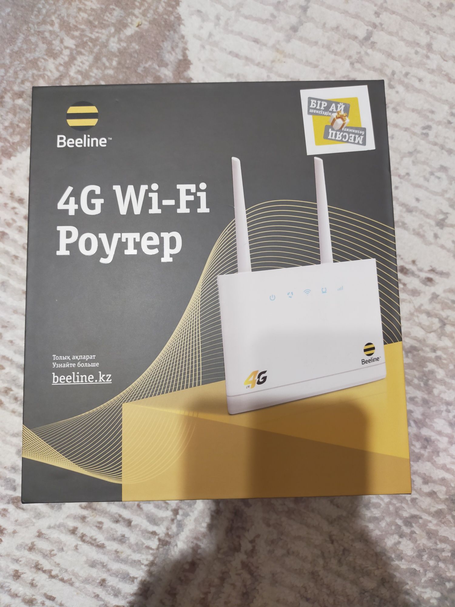 Продам wi fi роутер билайн