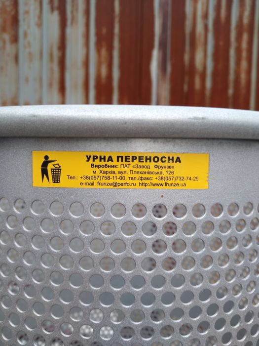 Урна переносная новая оцинкованная