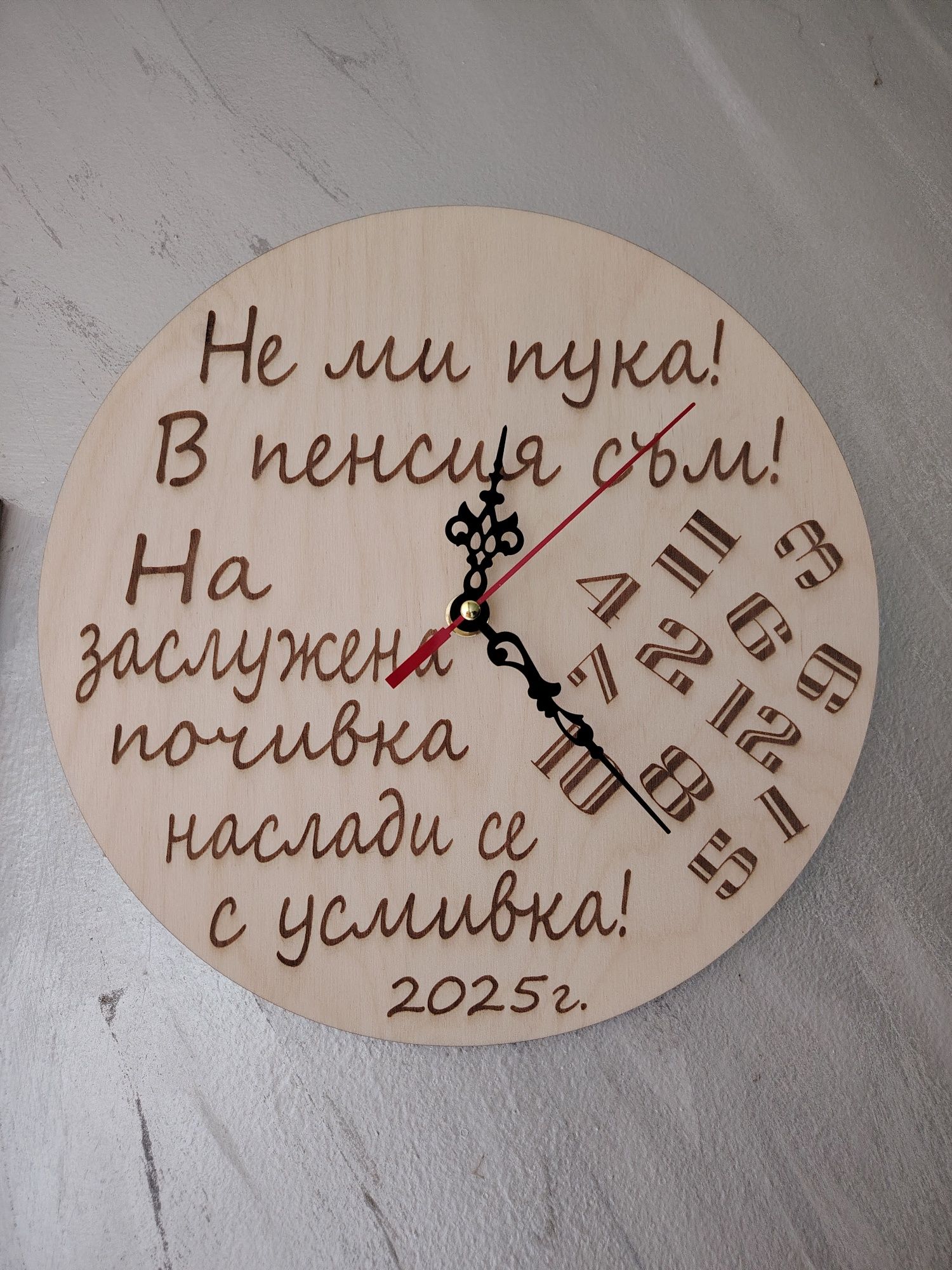 Гравирани часовници с изцяло Ваш проект