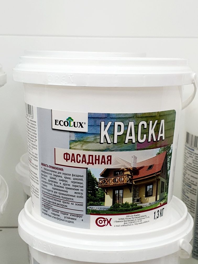 Водоэмулисионная краска Эколюкс Ecolux