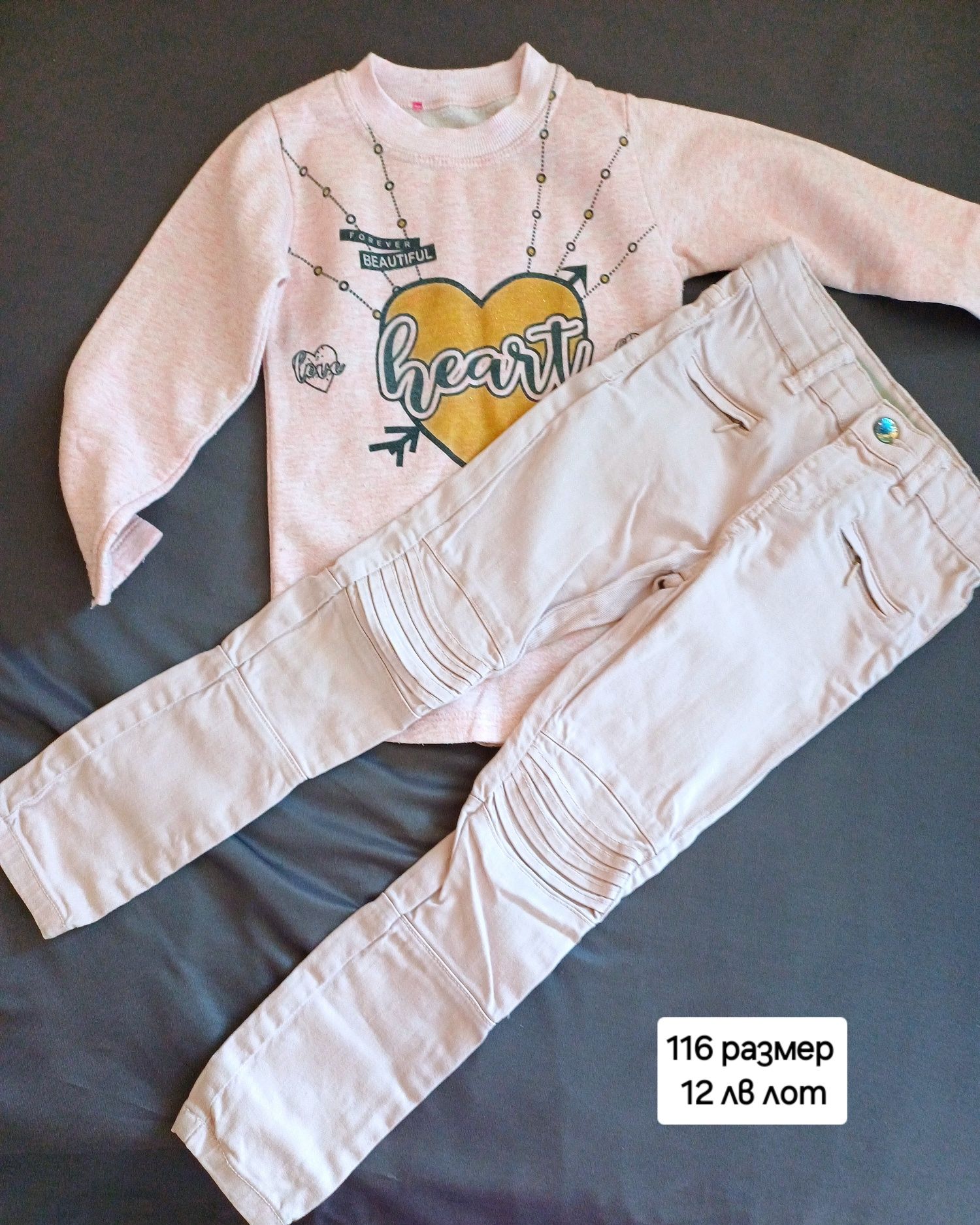 Дрешки 116 размер лот