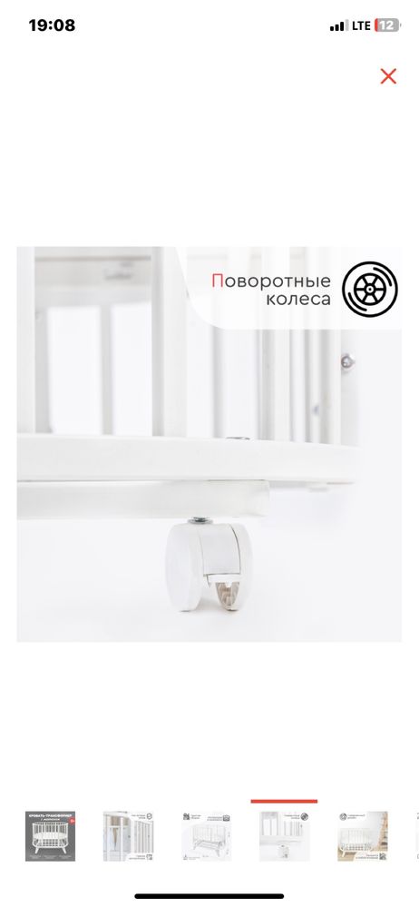 Кровать трансформер для детей