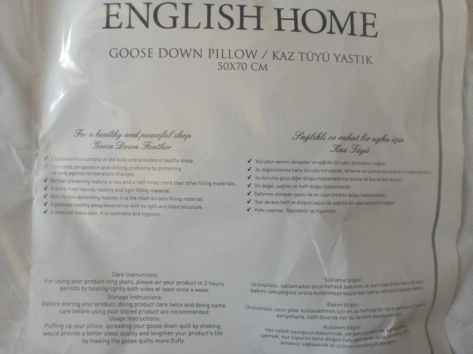 Възглавница english home 50х70 см.
