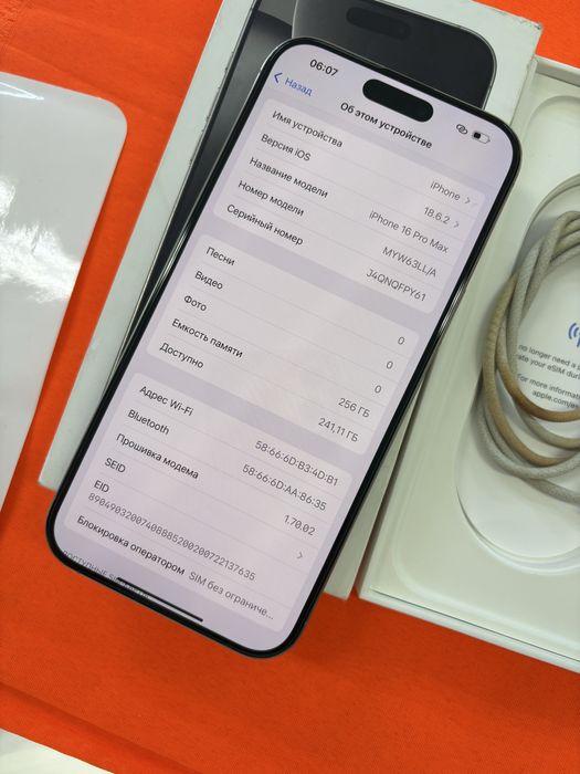 Iphone 16 pro max E sim 256Gb