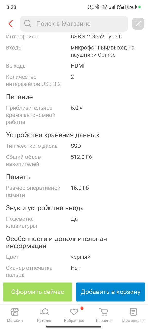Asus tuf gaming f15