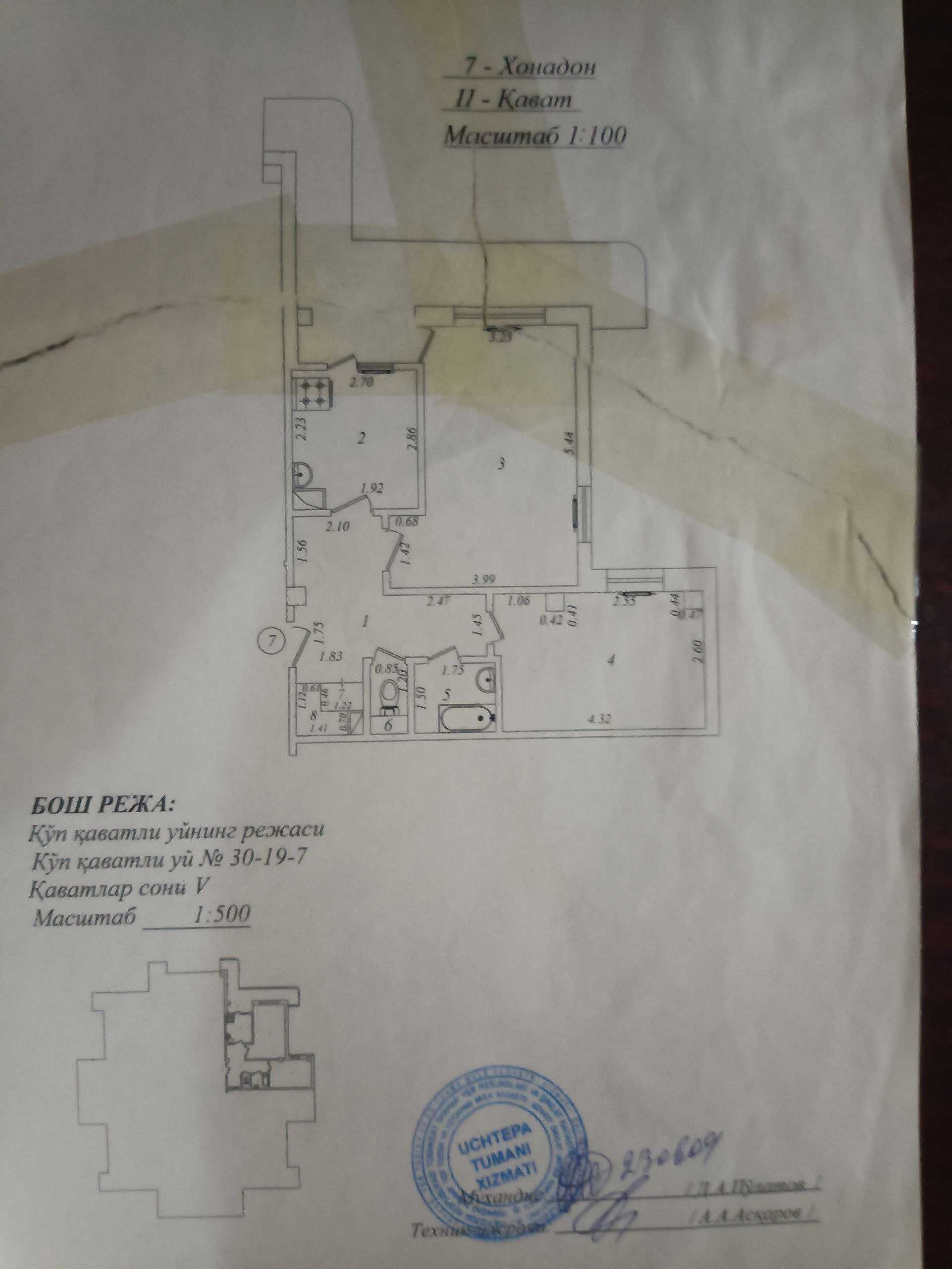 Продается квартира на Алгоритм 30кв