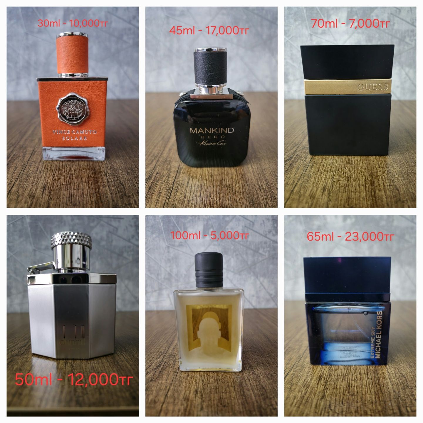 Продам мужской парфюм