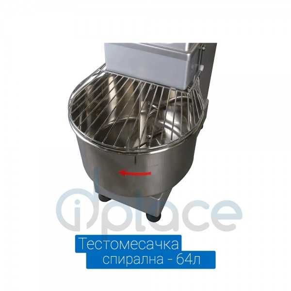 Тестомесачка 60л - спирална