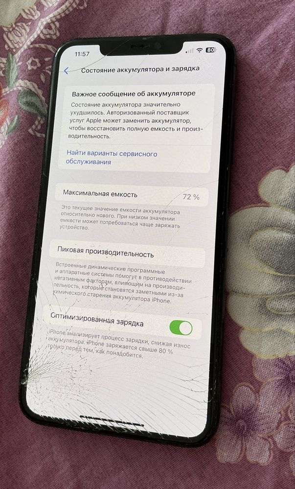 Iphone 11 pro max 64