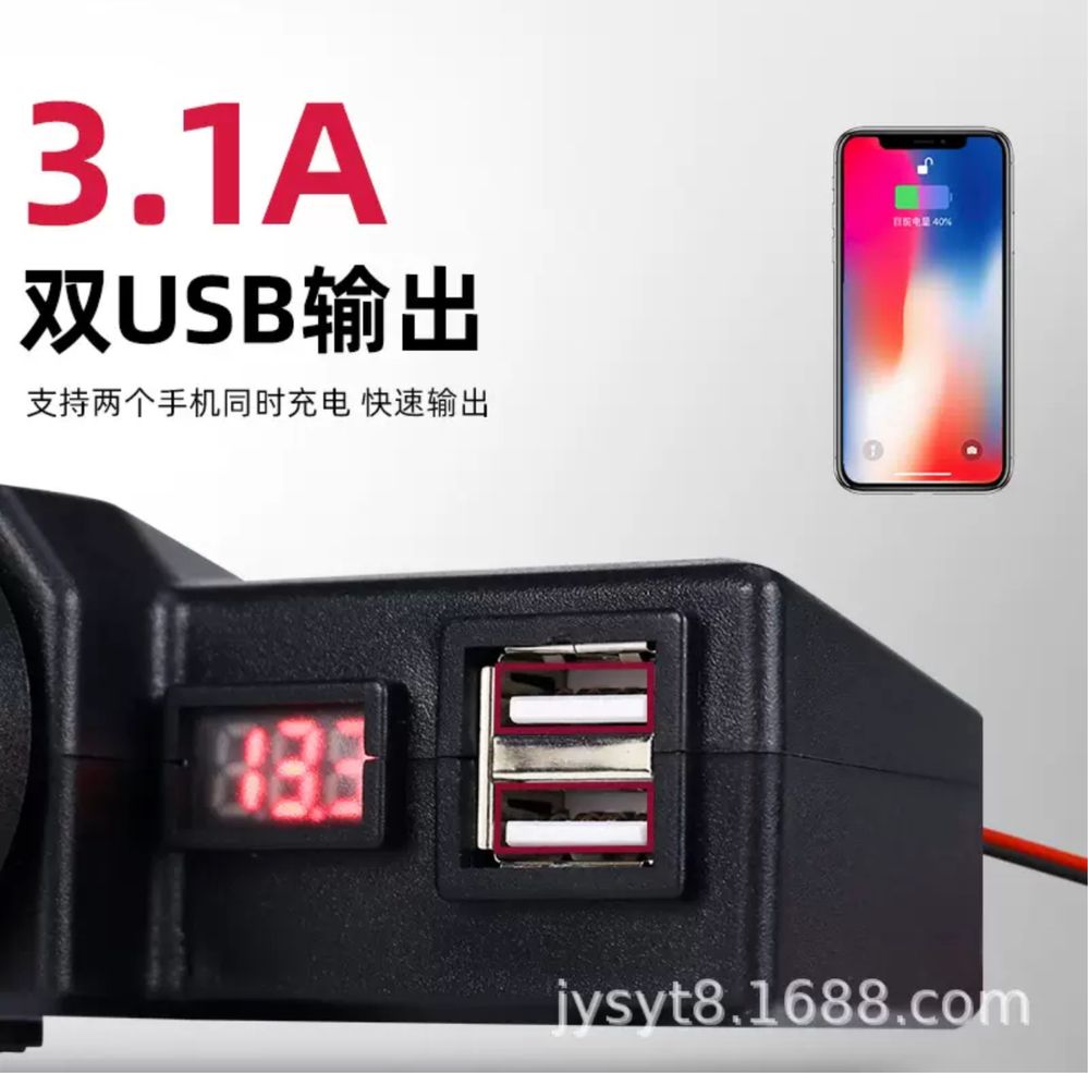 USB Port dlya zaryadku telefona s prekurivatelom