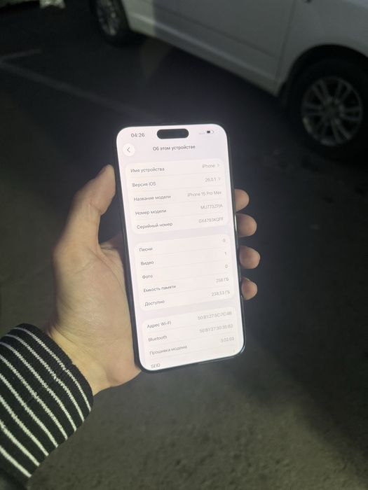 Iphone 15pro max 256gb ideal 86% yomks