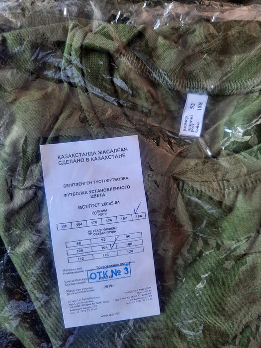 Футболки военные зелёные