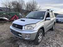 Тойота рав 4/toyota rav4 2.0 d4d 116 коня на части