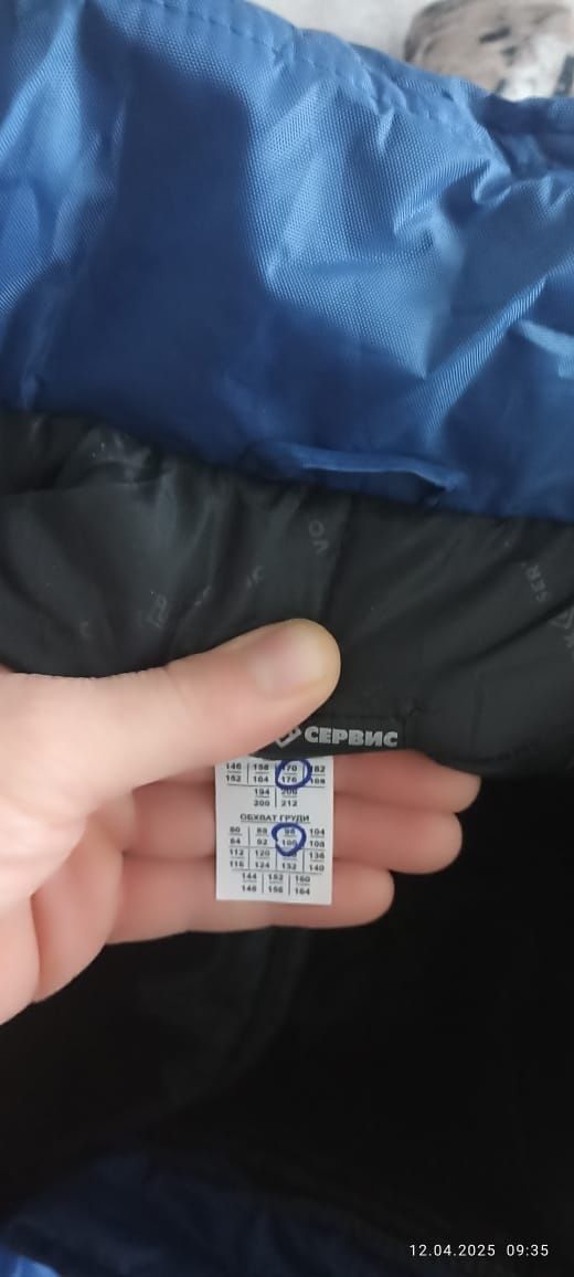 Продам спец одежду