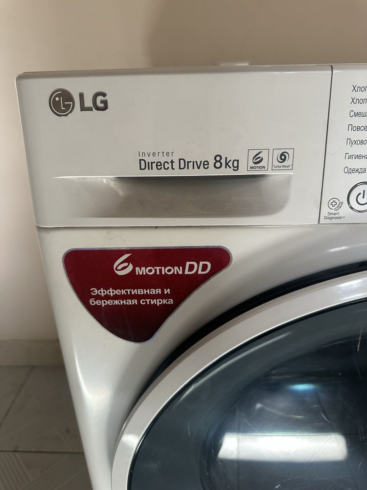 Lg 8 кг. Б/у . Бузилган . Ишламиди