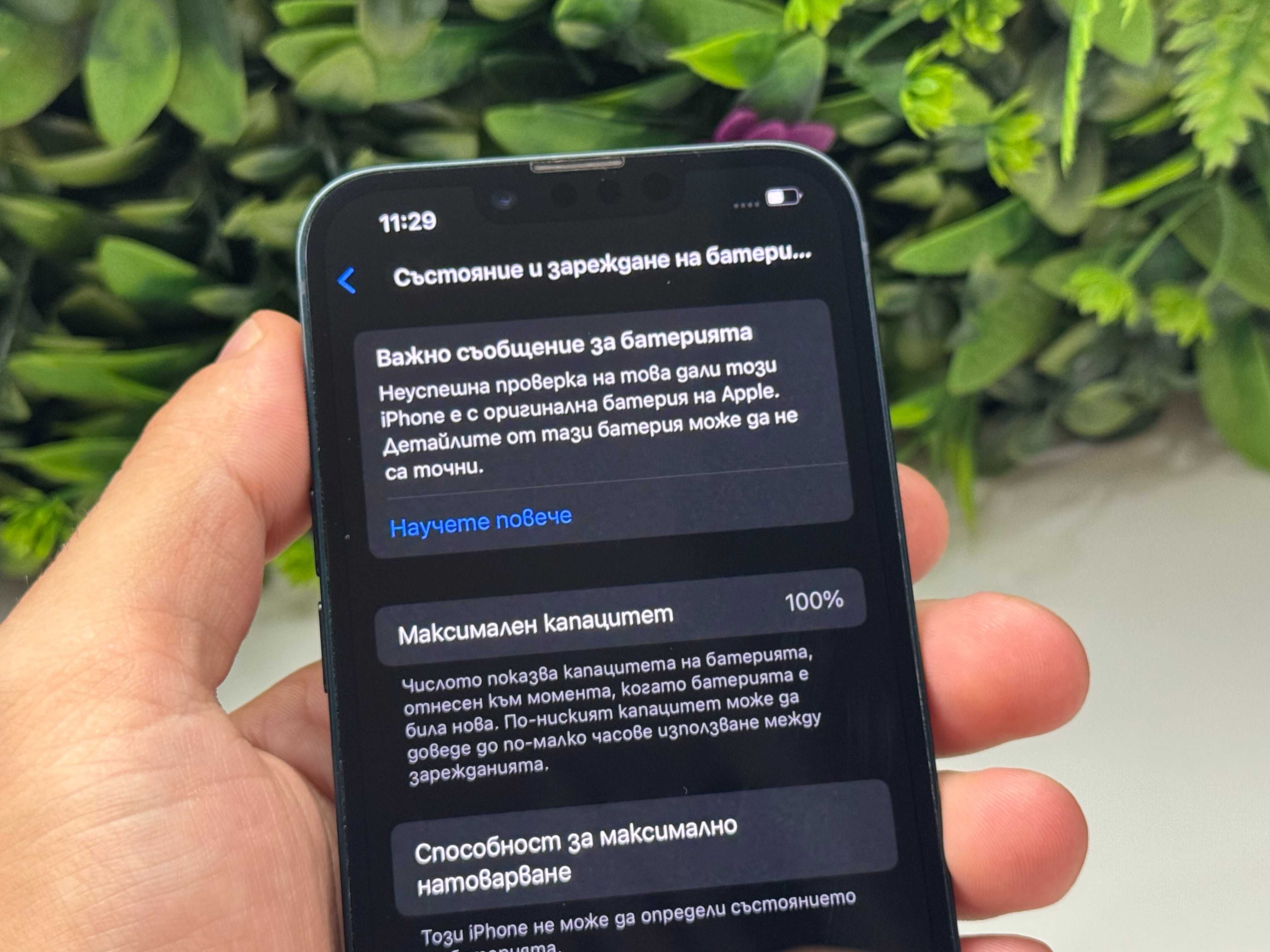 iPhone 14 128GB 100% Midnight Гаранция