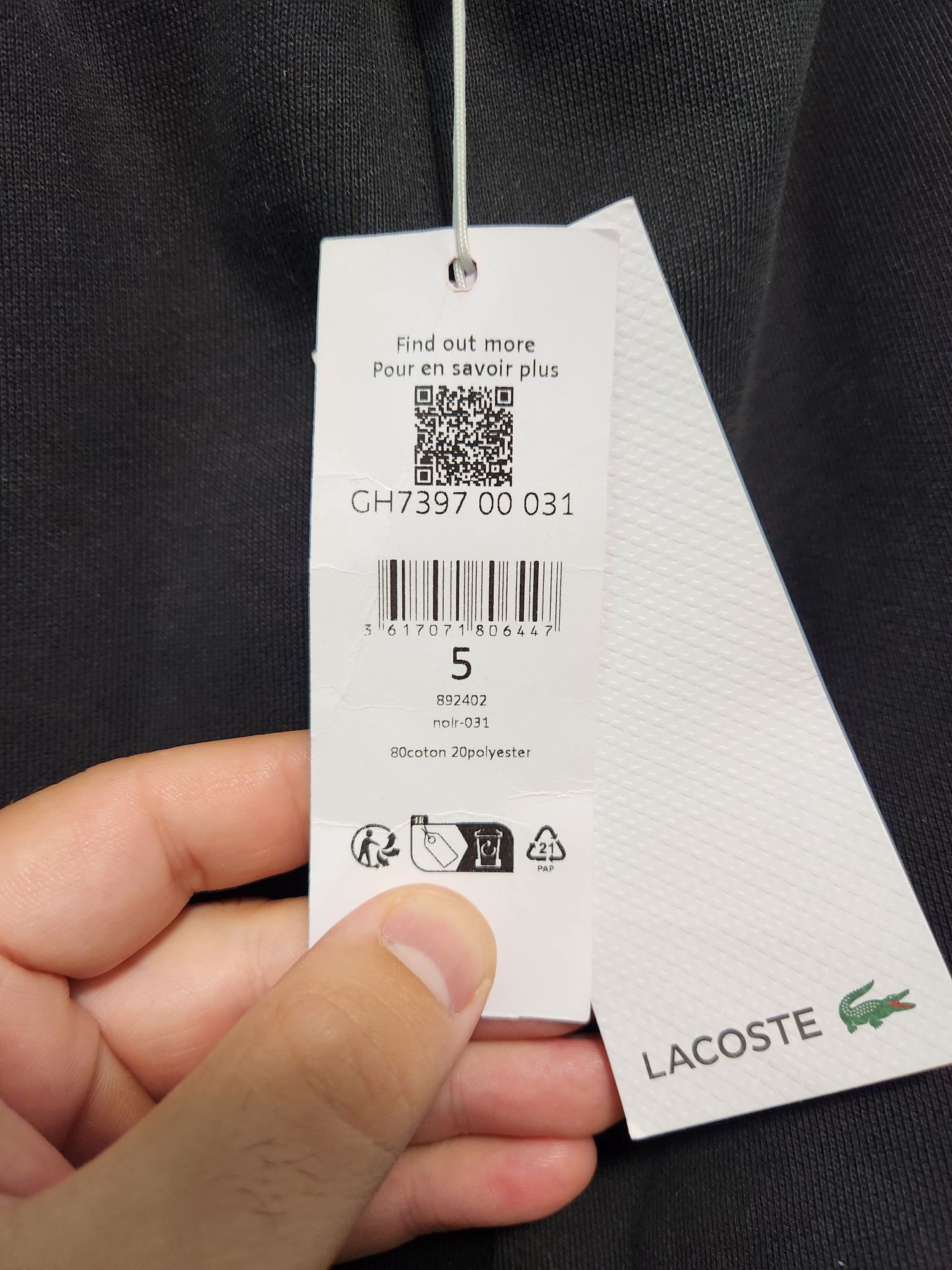 Lacoste нови оригинални мъжки къси панталони