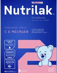 Продам смесь Nutrilak 2 с 6 месяцев