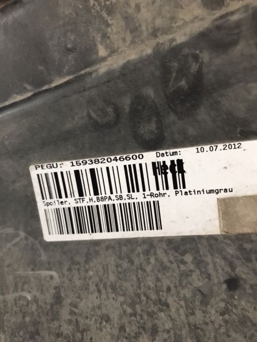 Audi S3 задна броня