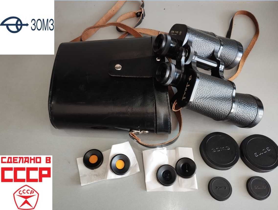 ТОП НОВ Съветски Бинокъл-БПВ1 7х50-MADE IN СССР