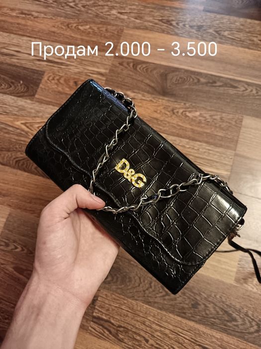 Продам сумки срочно