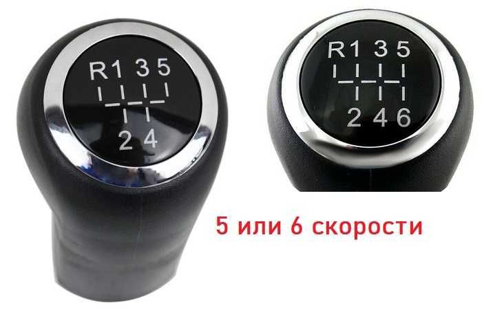 Топка скоростен лост Опел Opel Астра Зафира Astra A Zafira B